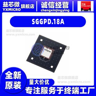 CERAMIC PATCH ANTENNA SMD開發(fā)板 射頻器 GPS 全新SGGPD18A