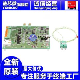 RTK0ESXB10C00001BJ Electroni Renesas 多功能感測(cè)器開(kāi)發(fā)工具