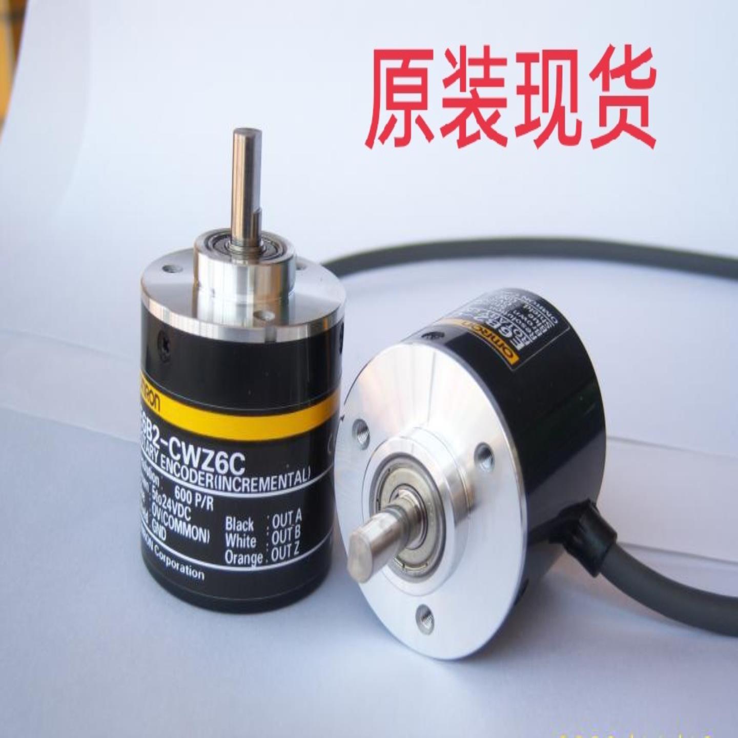 原装欧姆龙旋转编码器增量型E6B2-CWZ3E 60PR 2M