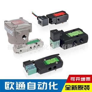 24VDC美国ASCO电磁阀 NF8551A422