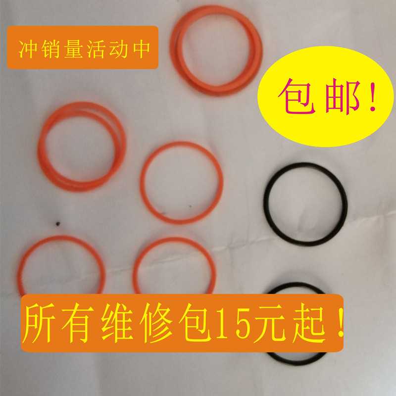 sun插装阀密封圈 螺纹插装阀密封 维修包 CBCG CBEG CBEA CBGG A