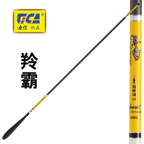 迪佳羚霸库休闲版正品渔具钓竿