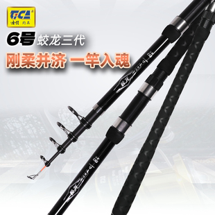 迪佳超硬海竿蛟龙三代海竿荧光竿稍海杆渔轮远投抛竿大物竿投竿