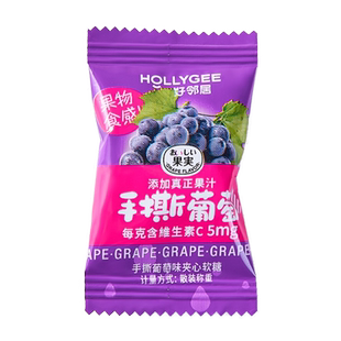 好邻居手撕剥皮软糖水果味过新年货QQ糖果小零食喜糖婚糖散装批发