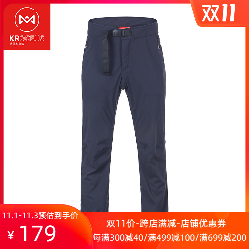 kroceus/地球科学家户外男士弹力速干长裤透气不易褶皱裤子|msdalam kategori luar/Mountaineer/Camping/Aksesori perjalanan, pakaian luar, Cepat kering seluar dalam, seluar cepat kering - dari Buy2taobao.com untuk memberikan perkhidmatan ejen Taobao profesional membeli