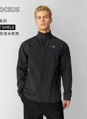 KROCEUS地球科学家 男士防泼水软壳外套 透气透湿抓绒保暖上衣