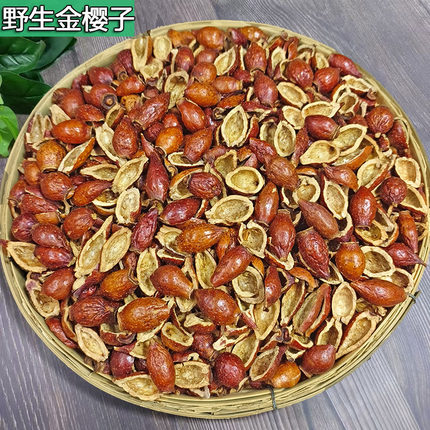 广西山货去籽金樱子肉中药材千斤拔杜仲牛大力风流果男士泡酒料茶