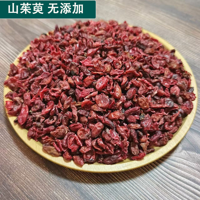 山茱萸正品山萸肉枣皮中药材无核泡酒料水菟丝子覆盆子沙苑子