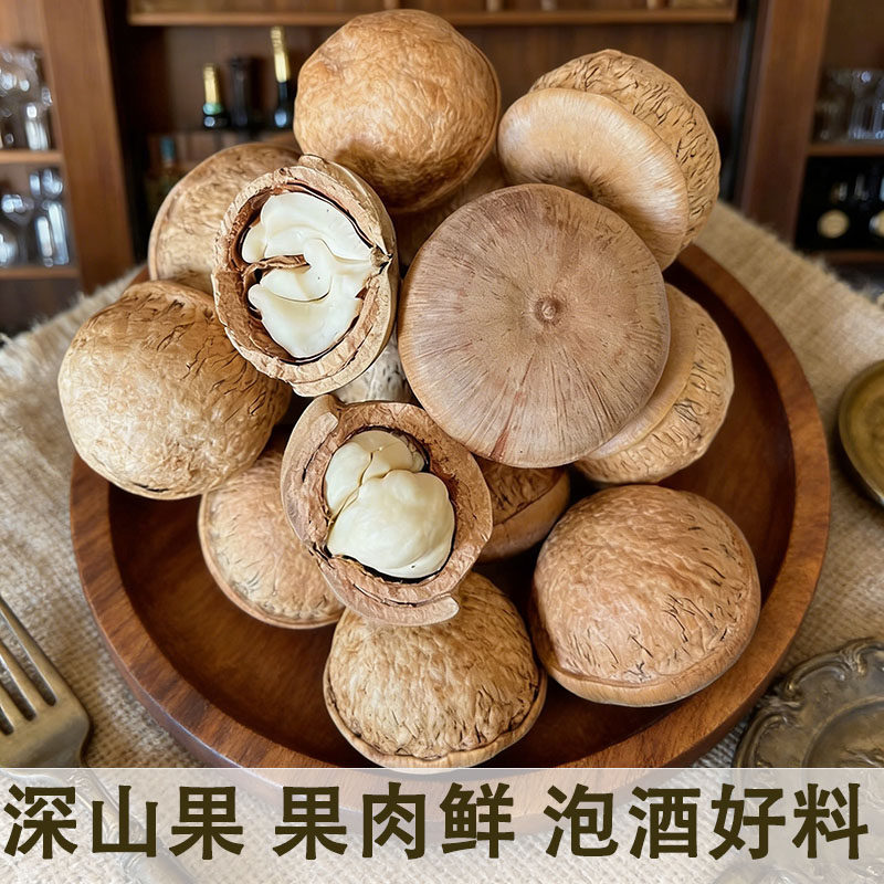 广西正品野山货风流果石头果风流子干果男士泡酒料煲汤中药材无硫