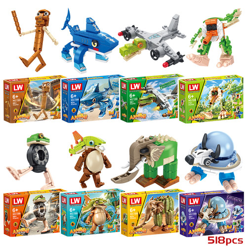 tungtungtungsahur积木玩具男孩