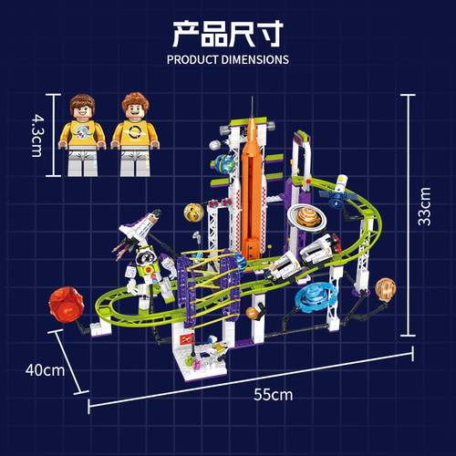 方橙太空轨道拼插积木14岁+