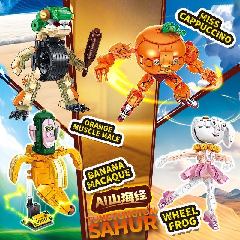 爆款新品6岁以上塑料AI山海经拼装儿童积木6-12岁小颗粒