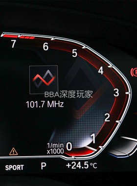 适用宝马2021款G底盘X1234567系ID6升级DI7老改新EVO主机包安装