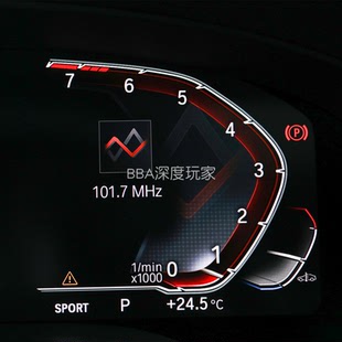 适用宝马2021款G底盘X1234567系ID6升级DI7老改新EVO主机包安装