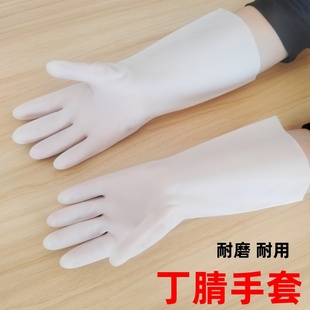 丁腈手套食品级加长洗碗加厚耐用家务橡胶皮多用途耐磨耐油帮手仕
