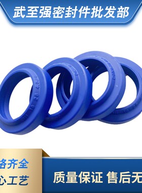 进口DZ鼎基油缸活塞密封圈 UN 58*70*8 58*78*12 60*68*8/11.5/14