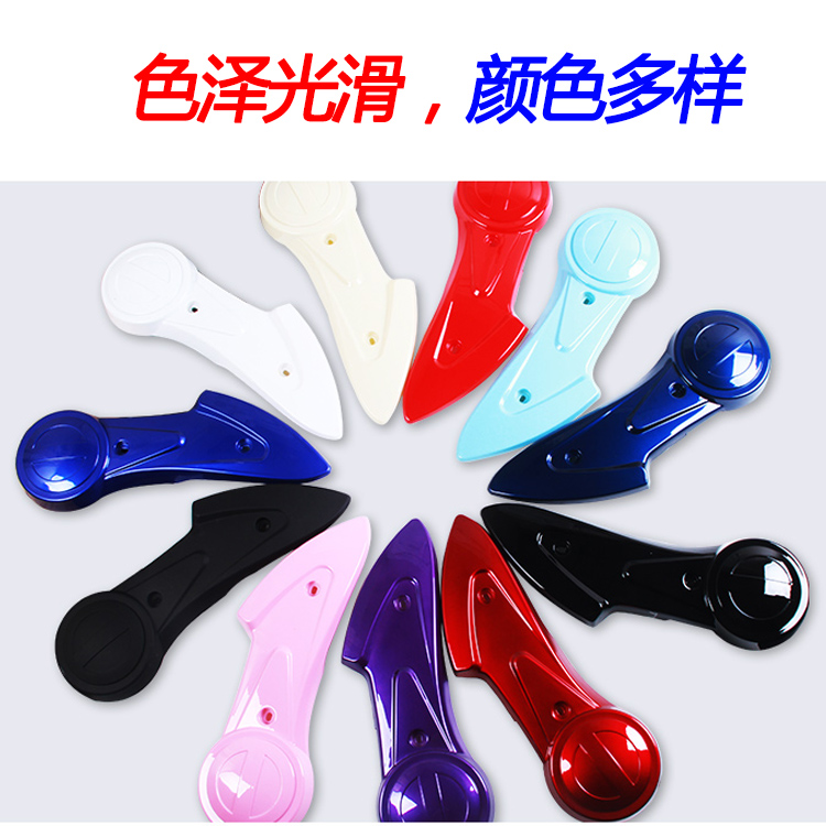 小龟王电动车平叉护板后轮泥瓦