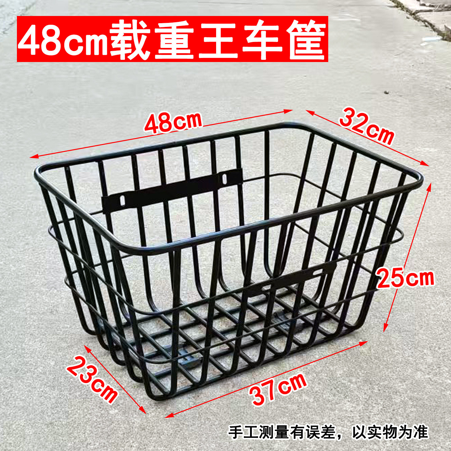 载重王电动车前车筐加粗后车篮车篓子空心铁质菜篮放书包带宠物