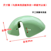 电动三轮车前挡泥板挡水板8寸10寸泥瓦轮圈护板防水罩前沙板