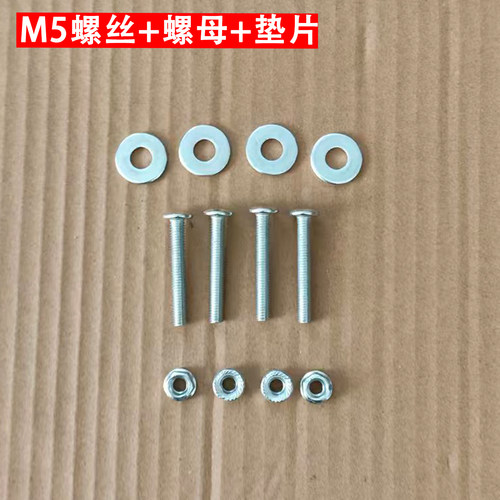 M5螺丝钉螺母垫片圆垫片