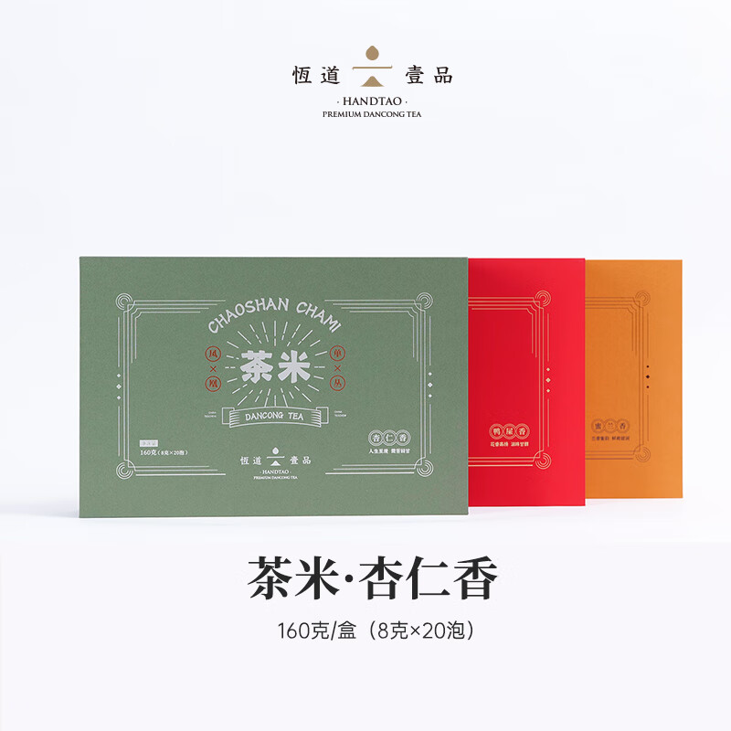 凤凰单丛杏仁香礼盒装一级2024春