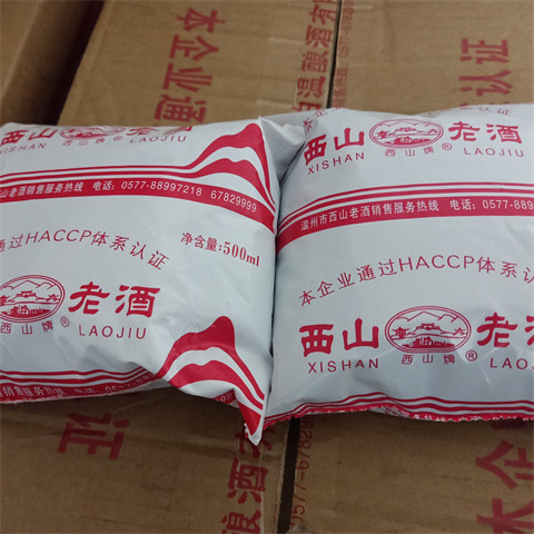 西山牌老酒500ml20袋包邮多省,浙江上海江苏发40包