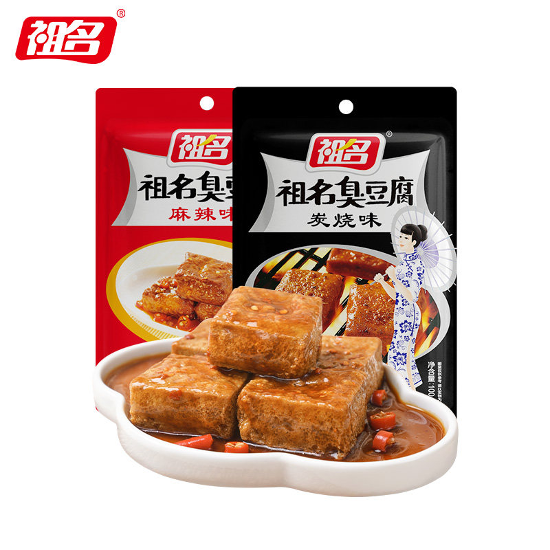 祖名臭豆腐100g*5袋真空包卤味素食