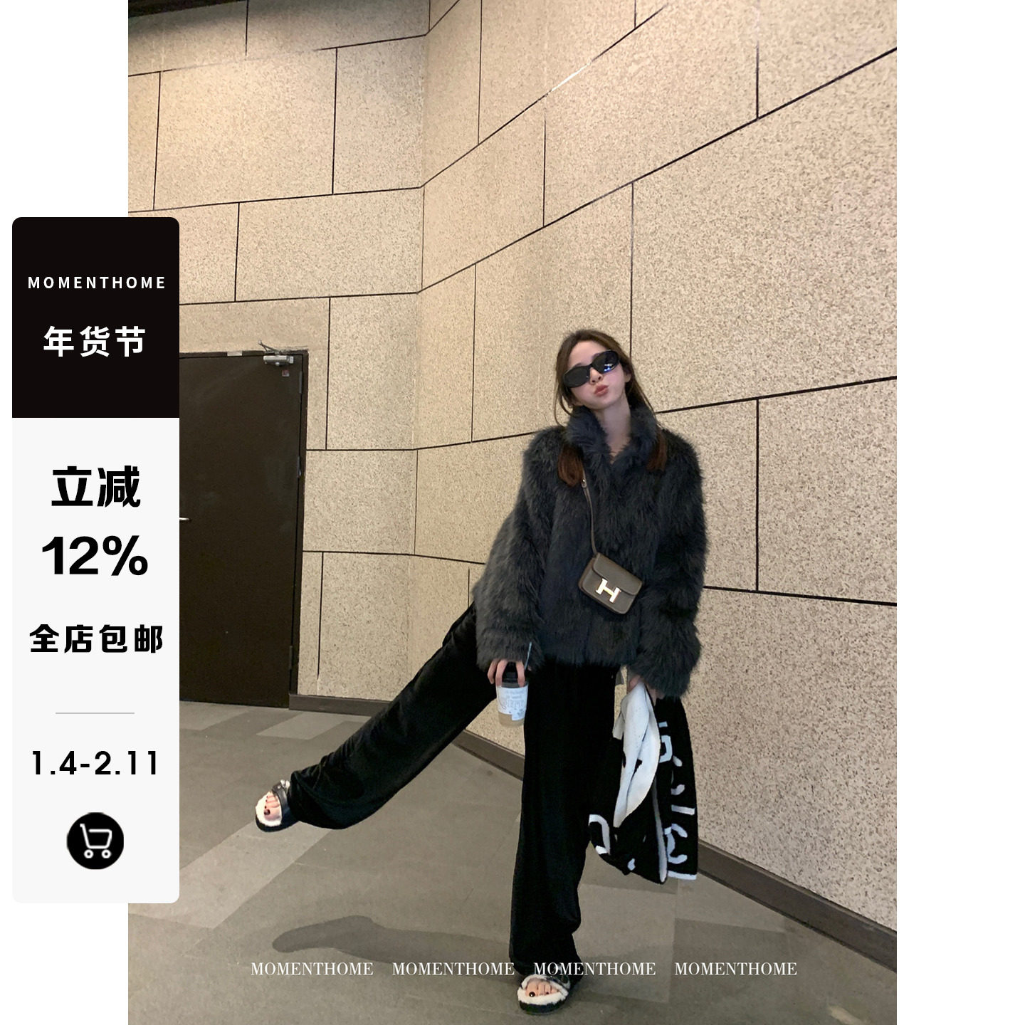 【现货】MOMENTHOME 高贵奥斯托卡仿皮草顺毛垂感灰绿色毛毛外套,女装/女士精品,皮草,淘宝优惠券,粉丝福利购,淘宝优惠卷