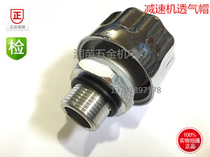 。小盖通气帽 透气帽透气塞 减速机滤清器M12 14 16 18 20 22 24