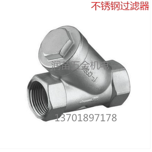 。304 丝口不锈钢Y型过滤器 DN15 4分 DN20 6分 DN25 1寸21寸半2