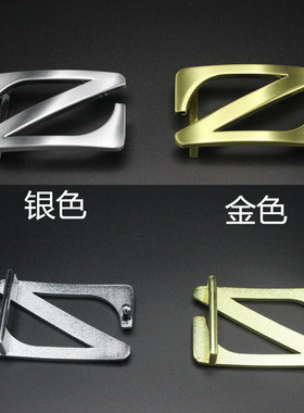 男士皮带H扣头双D字母Z扣平滑扣皮带头板扣 3.8腰带裤带扣头卡子