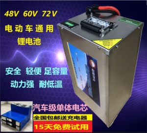48V60V72V外卖三元锂电池耐低温