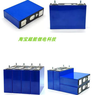 全新宁德三元锂电芯大单体电池容量外卖电动车动力电摩刀片电池