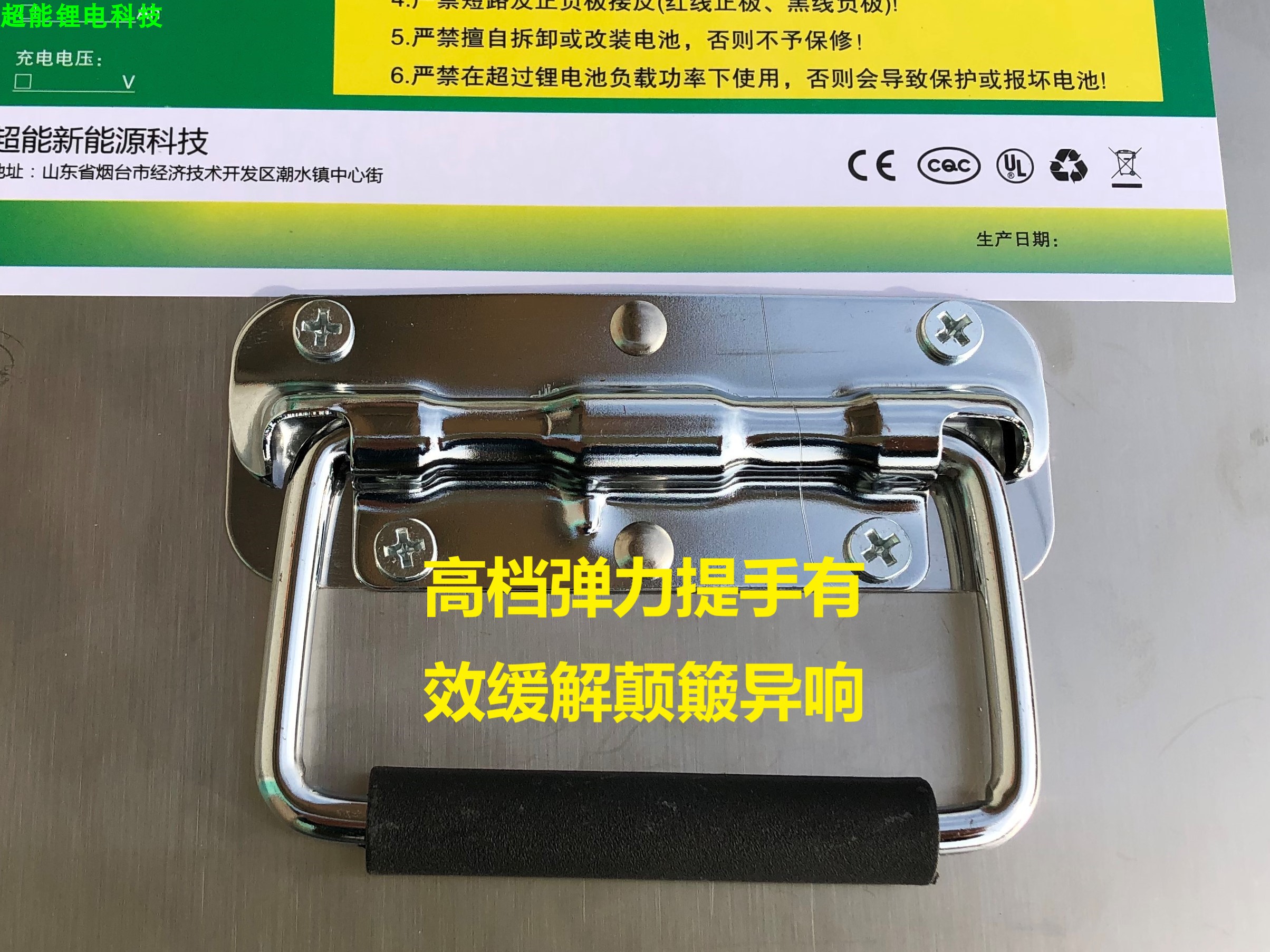 新款304不锈钢48V60V72V防盗锂电盒防水锂电箱大单体锂电池外壳改