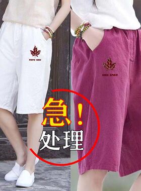 纯棉麻裤子女夏季新款2023中年妈妈简约百搭纯棉休闲过膝六分裤子