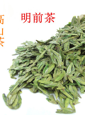 2026年新茶叶 高山绿茶 大佛龙井茶 春茶清香型 特级茶农直销500g