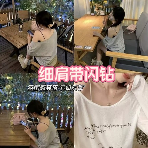 内衣文胸肩带背心镶钻美背可外露交叉带连衣裙钻石露肩夜场神器女