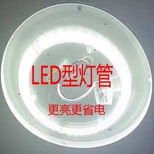led灯管圆形T5T6环形蝴蝶型吸顶灯阳台面包灯四针4卧室2d卫生间方