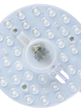 led吸顶灯芯 替换三色变光遥控卧室灯片灯盘超亮磁铁吸附光源灯管