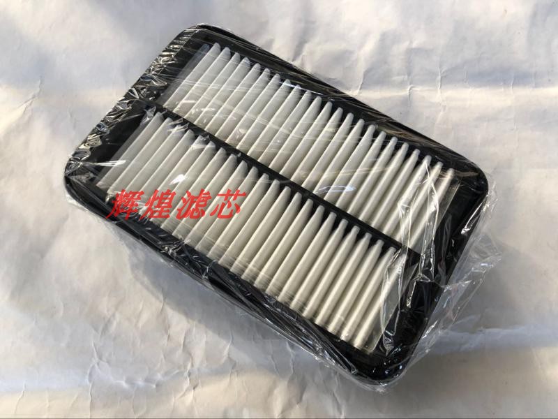 适配奇瑞A3A5空气格 E3E5旗云3 风云2空气滤芯格空滤滤清器