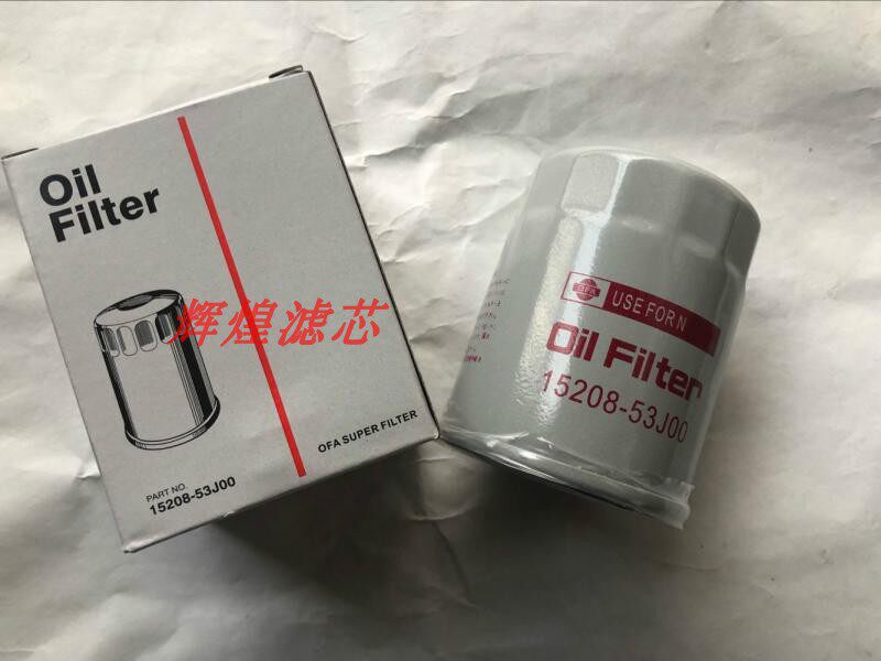 适用于长安逸动CS35蓝鸟 铃木雨燕天语SX4启悦机油滤芯格滤清器