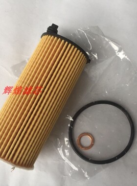 适配宝马B38 B48 F20 218i X3 118i机油格滤芯滤清器11428575211