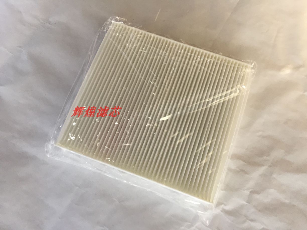 适配三菱翼神欧蓝德劲炫空调滤芯