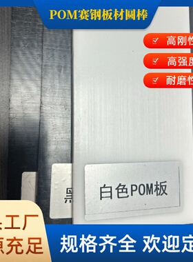 PA6尼龙棒PE/PU/PP棒PVC/POM/ABS1-500mm各种材料零切加工定制