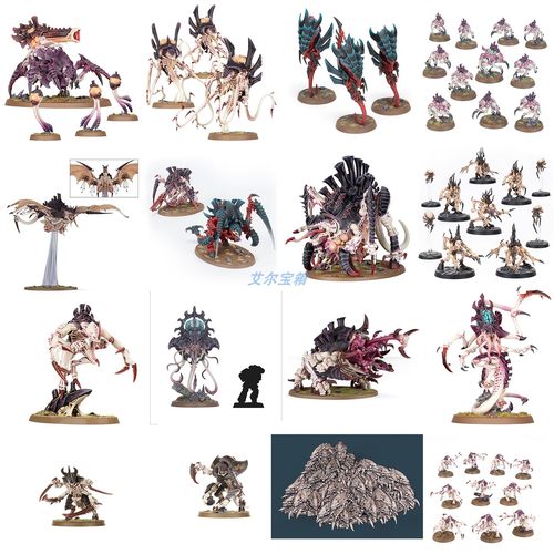 战锤40K 泰伦虫族 Tyranids 大吞噬者 异形大军 桌游 战棋 棋子