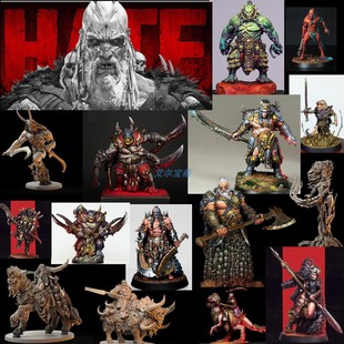 HATE 仇恨 重甲野蛮人 蛮子战士 桌游 棋子 人物模型 战棋