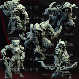 B5-2老虎人杀手 微缩模型 gk白模 涂装手办 桌游棋子战棋 DND跑团