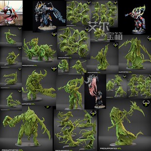 鼠人混沌野兽人大角鼠陶诺斯獠牙兽战车人马兽疯血巨怪桌游战棋子