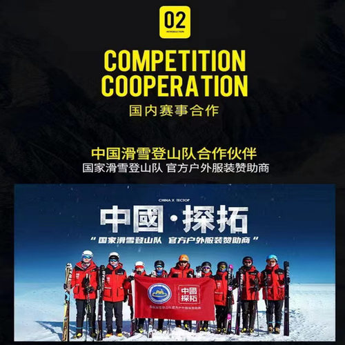 【CC家CC】探拓户外软壳裤伞兵裤山系穿搭2437478SZ-2437479SZ