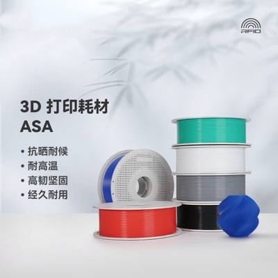 BambuASA抗晒耐候3D打印机耗材